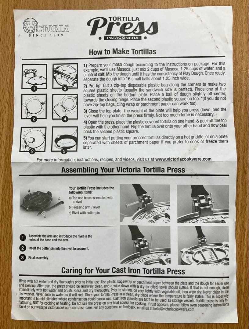 VICTORIA 8インチ トルティーヤプレス ノーマル【日本正規品】20cm