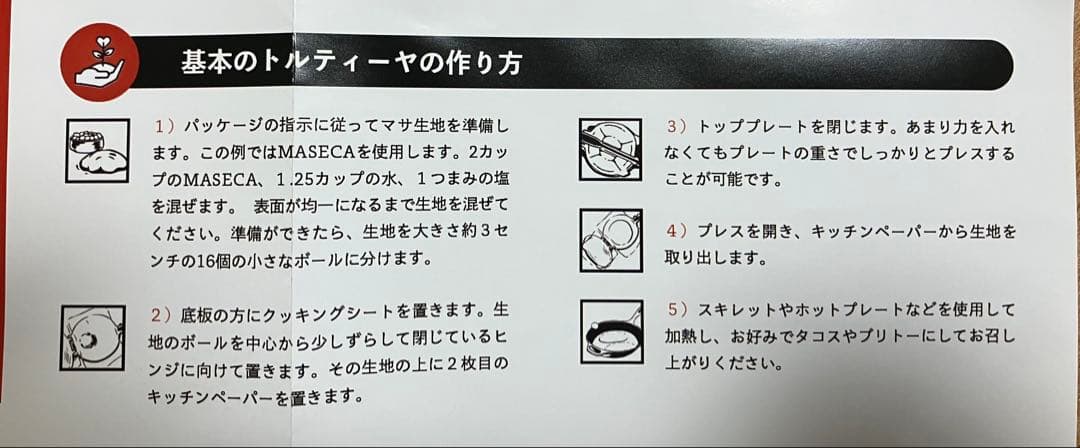 VICTORIA 8インチ トルティーヤプレス ノーマル【日本正規品】20cm