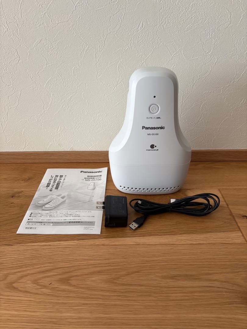 パナソニック MS-DS100-H 靴脱臭機 ナノイーX搭載 ライトグレー