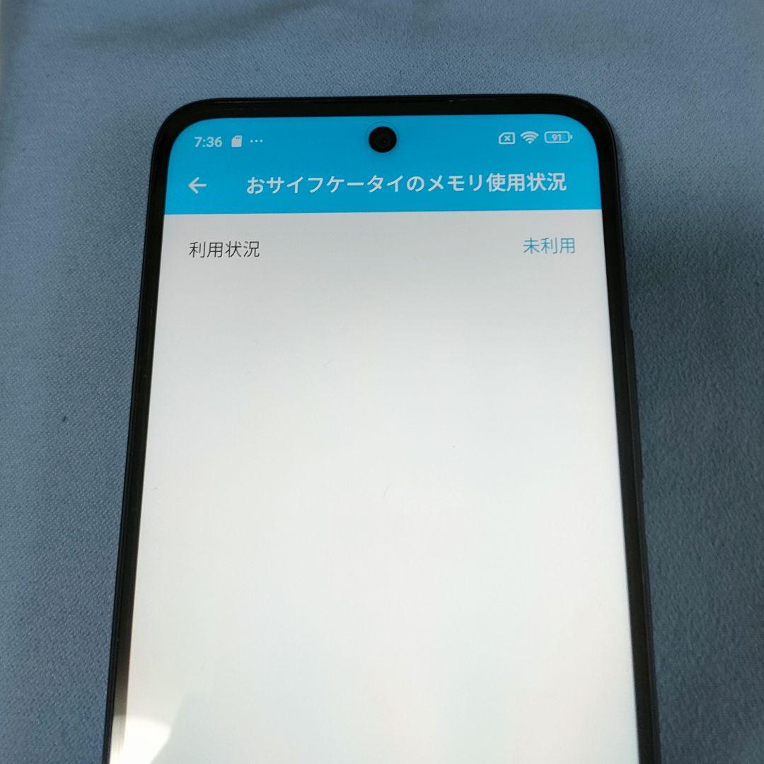 Redmi 12 5G 128GB SIMロックなし