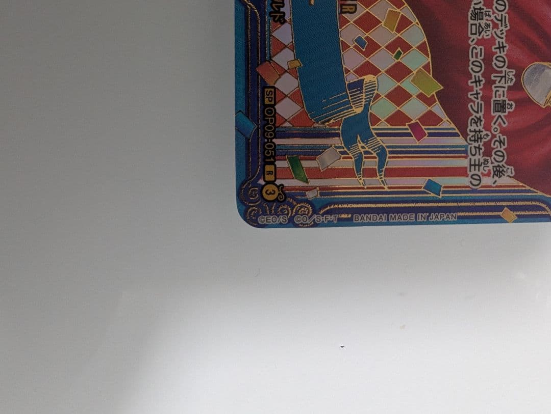 ワンピースカード　バギー金ろーわん