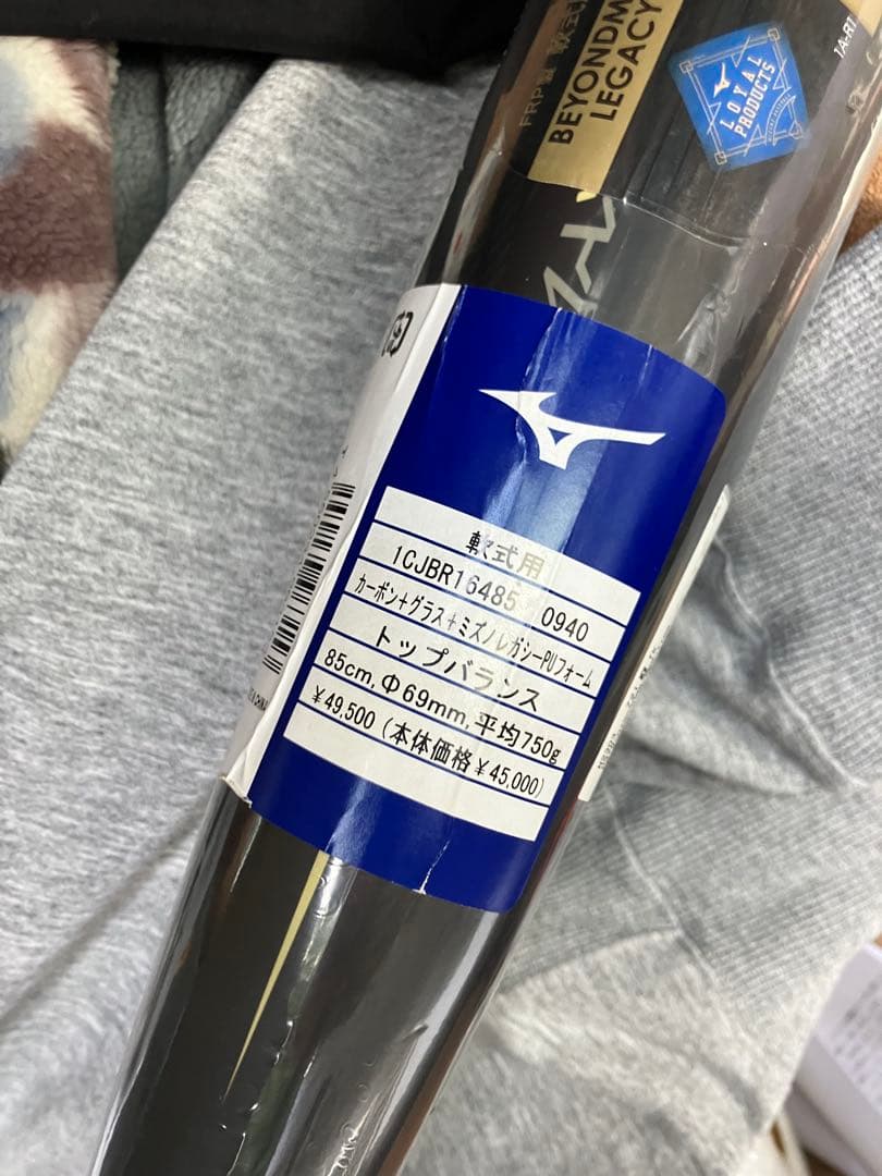 だ*。様 ミズノ CJBR1485 軟式野球バット 85cm 750グラム