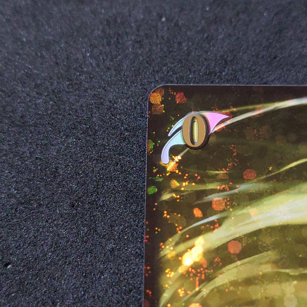 【極美品】 シャドウバースエボルヴ 大いなる回帰 プロモ