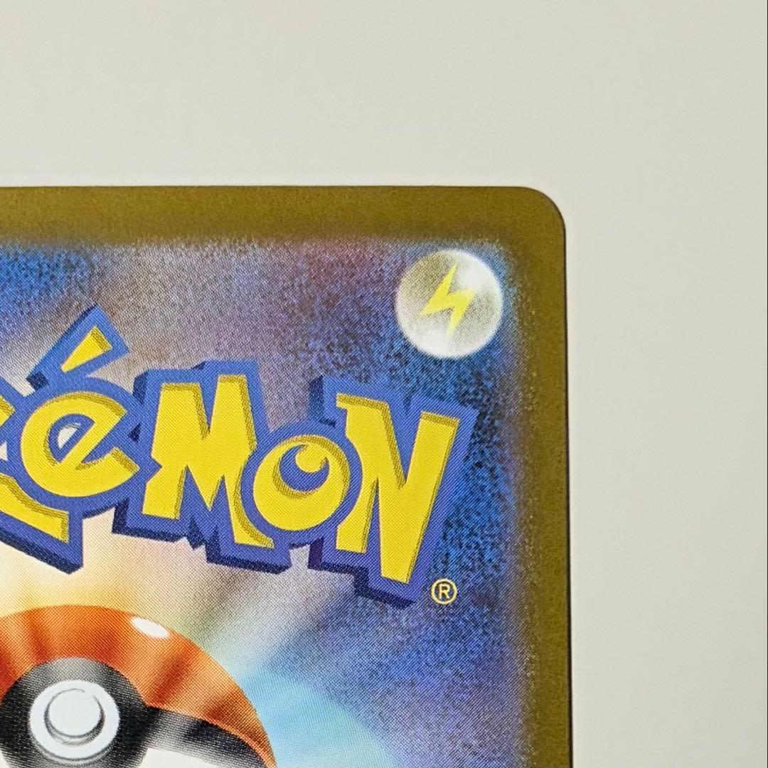 ポケモンカードゲーム リーリエの決心 SR メガブレイブ サポート