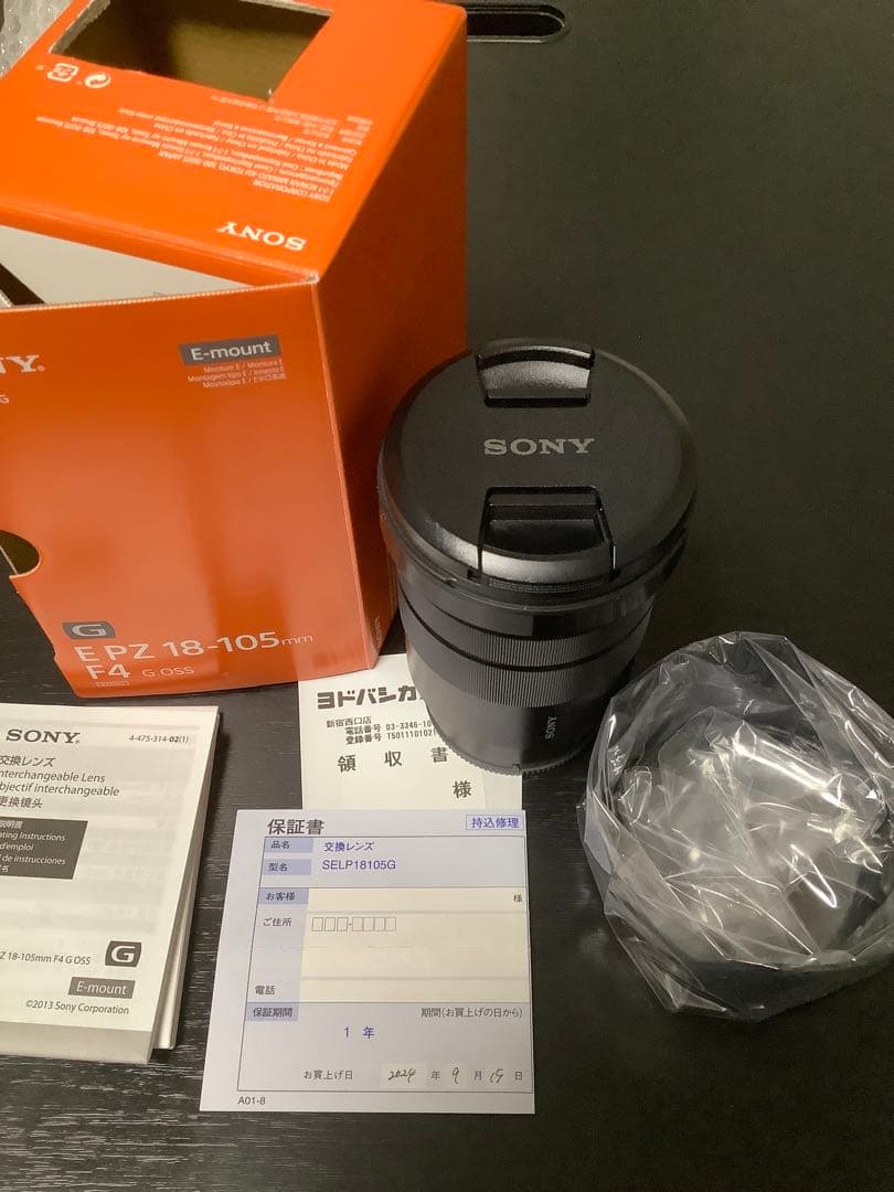 SONY E PZ 18-105mm F4 G OSS フード付き(保証期間内)