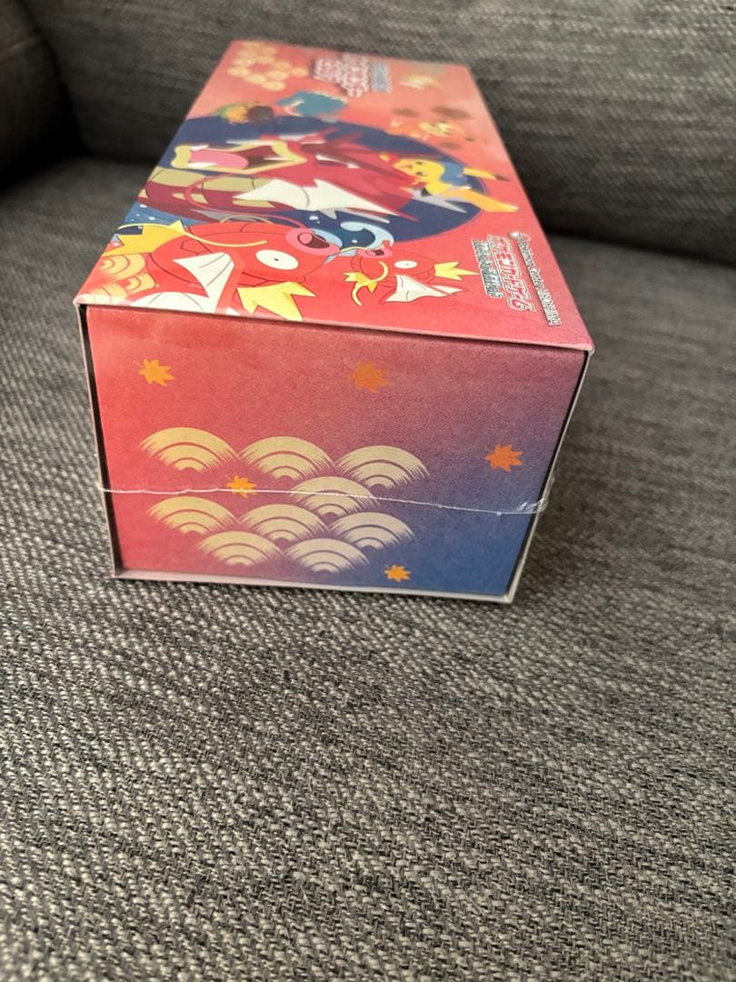 ポケモンセンターヒロシマ　スペシャルbox 未開封シュリンク付き