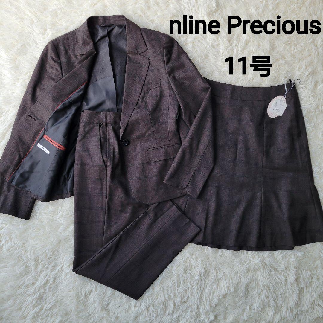エヌラインプレシャス☆スーツ 3点セット ブラウン チェック 11号 近年モデル
