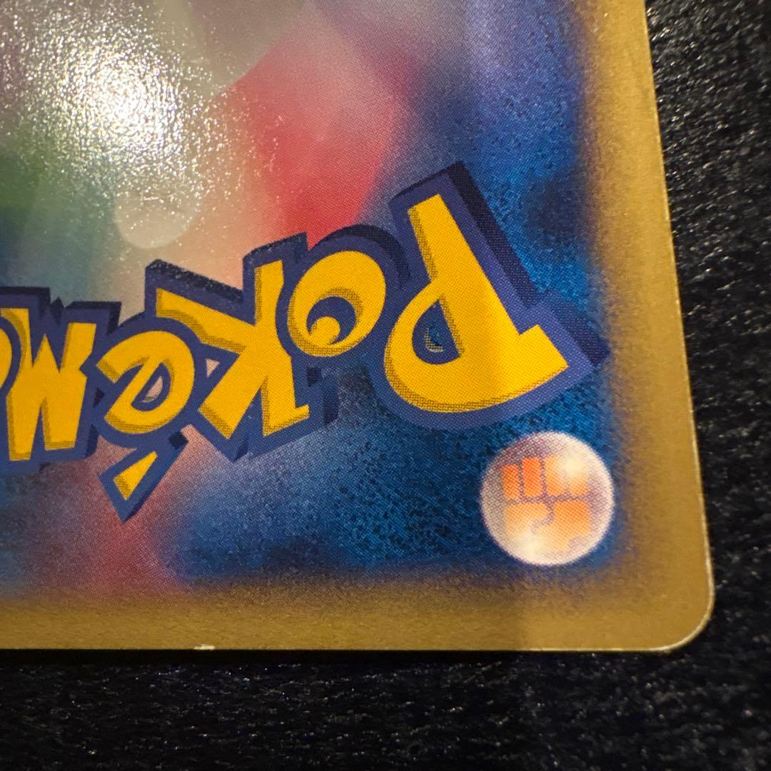 s*o様 ブラッキー マクドナルドプロモ　025/p