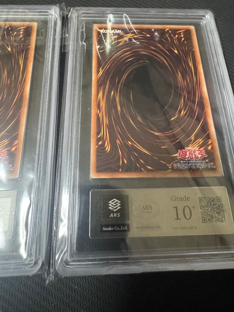 三幻神　プリズマ　セット　ARS10