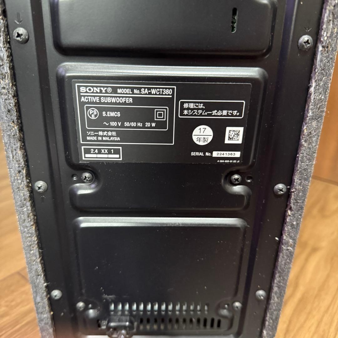 SONY ソニー ホームシアター　サウンドバー　SA-CT380 2017年製