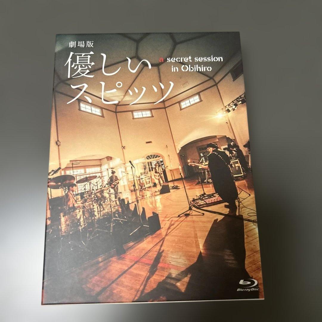 優しいスピッツ Blu-ray + CD