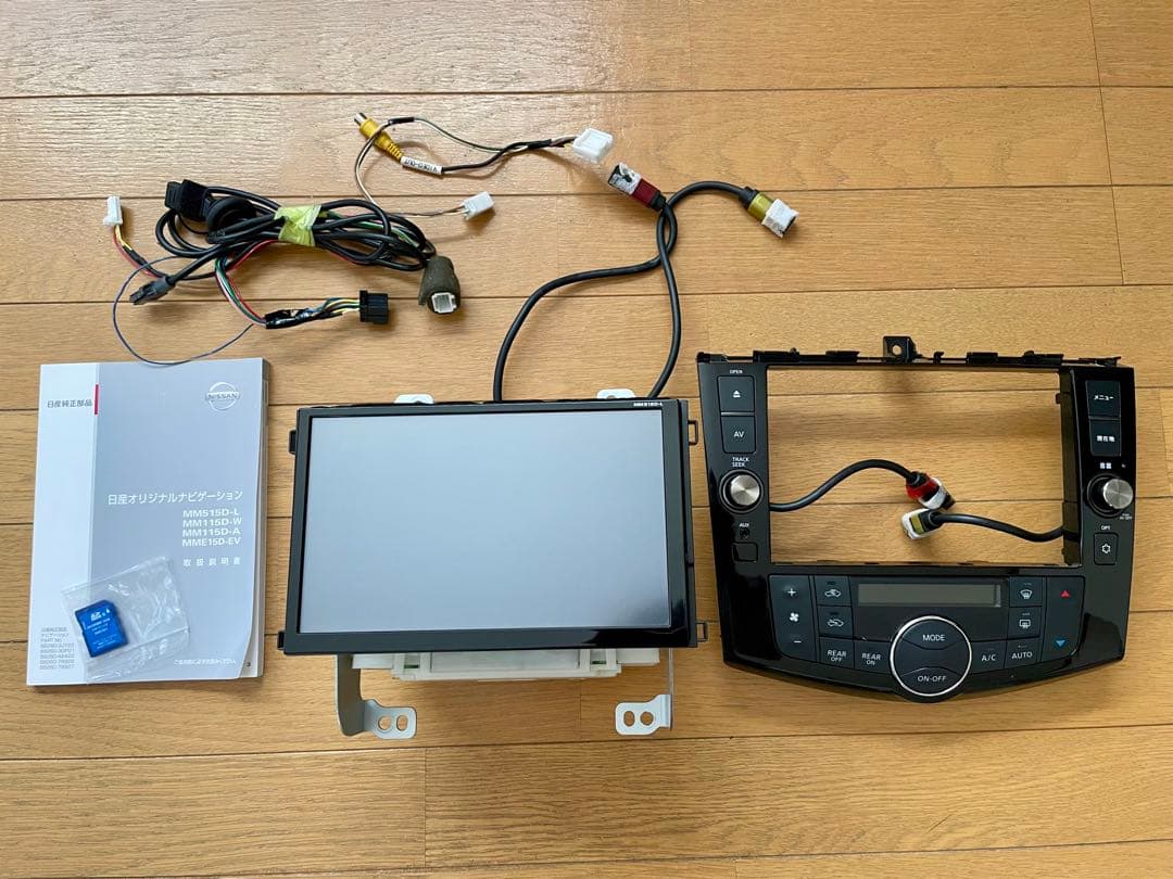★日産セレナハイウェスター【MM515D-L】純正カーナビ本体パネル配線取説付★