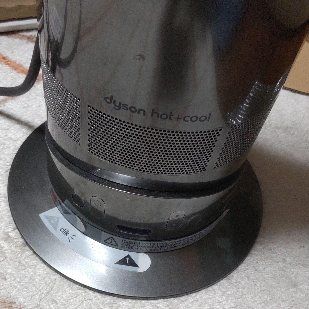 電気ヒーター dyson AM05NN