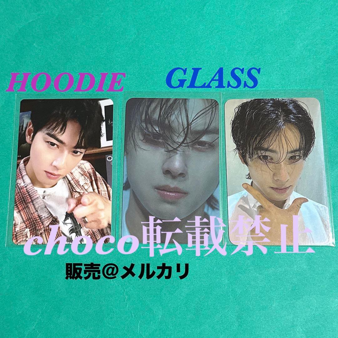 公式　チャウヌ トレカ 3枚セット　フーディ　グラス　ASTRO ウヌ　ELSE