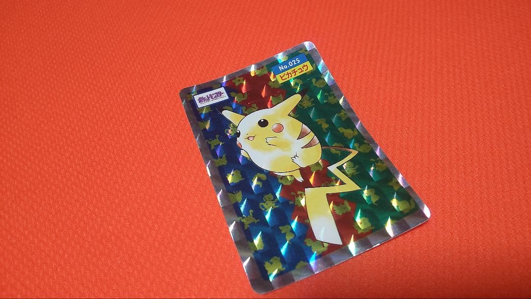 トップサン ピカチュウ カード ホログラム キラ ポケモン