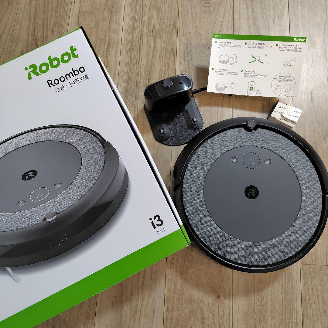 Roomba i3 ロボット掃除機 ルンバ 本体