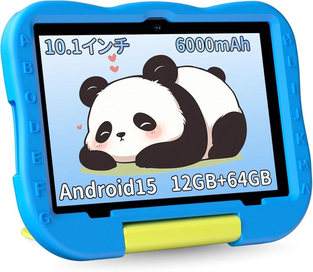 【キッズタブレット 10インチ】Hasskya P30キッズタブレットWi-Fi