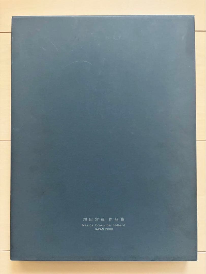 【3月まで】増田常徳作品集 「明暗の旅」【貴重・署名入り】