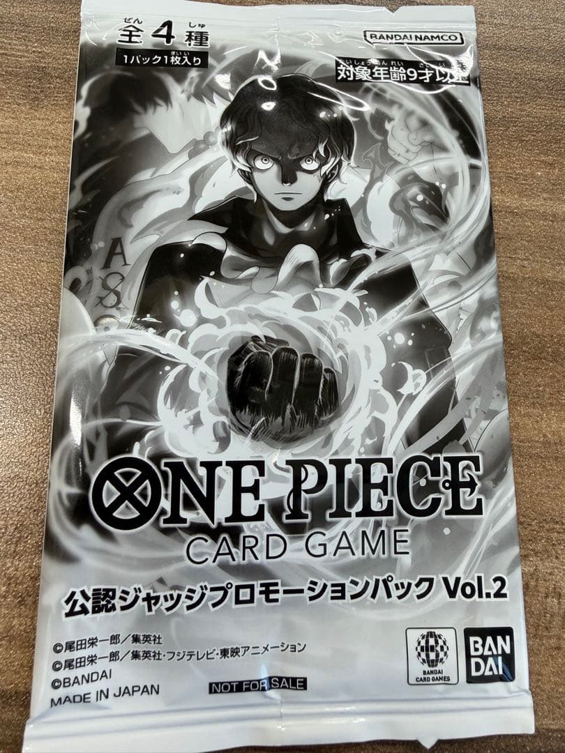 新品未開封✨️ ワンピース 公認ジャッジプロモーションパック Vol.2