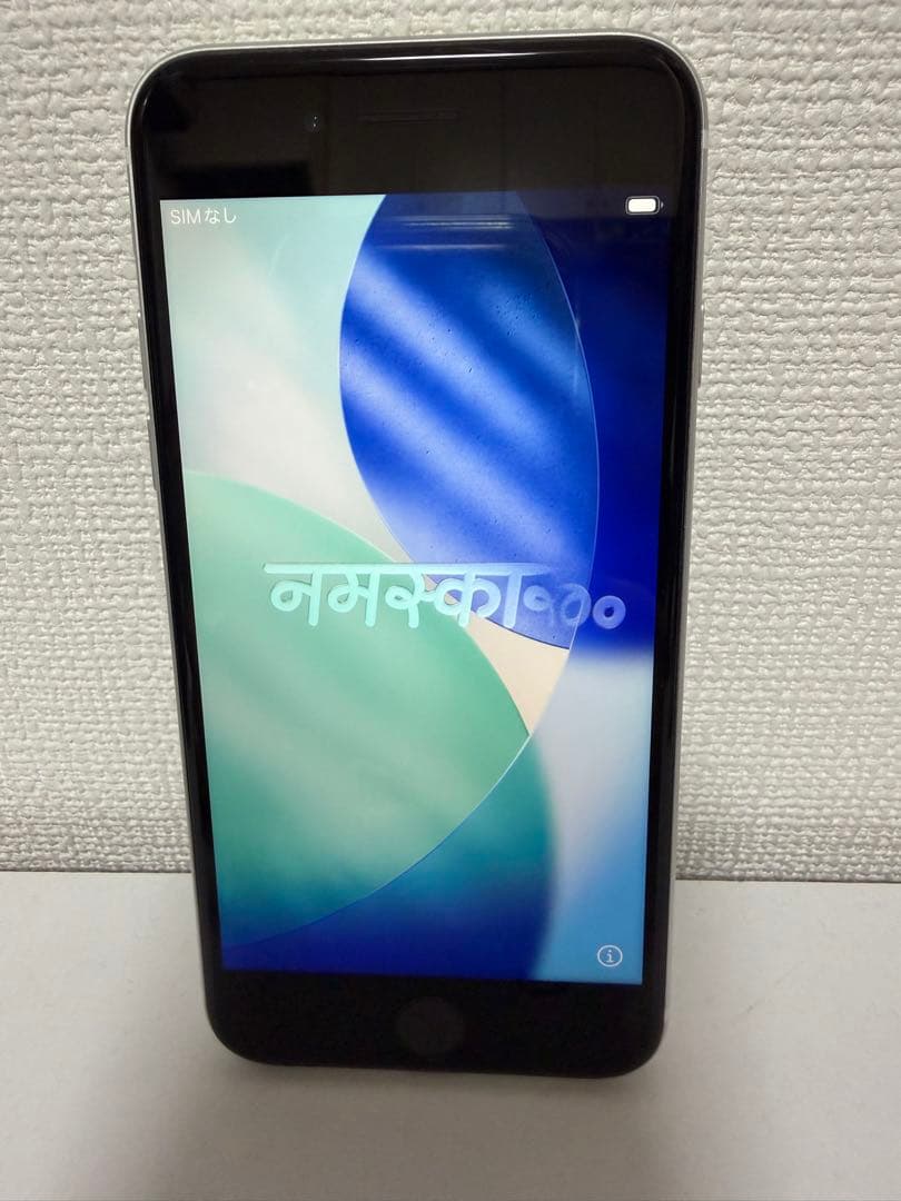 iPhone SE2 64GB ホワイト　本日即日発送可能