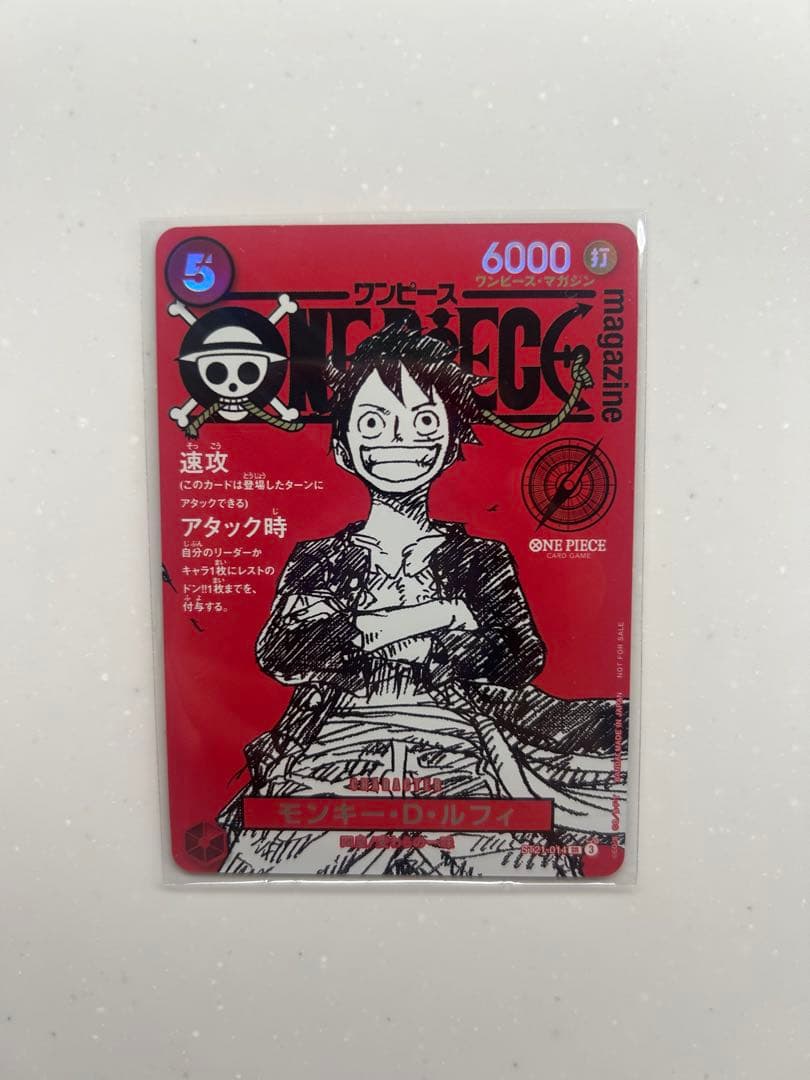 ワンピースマガジン 20号　付録