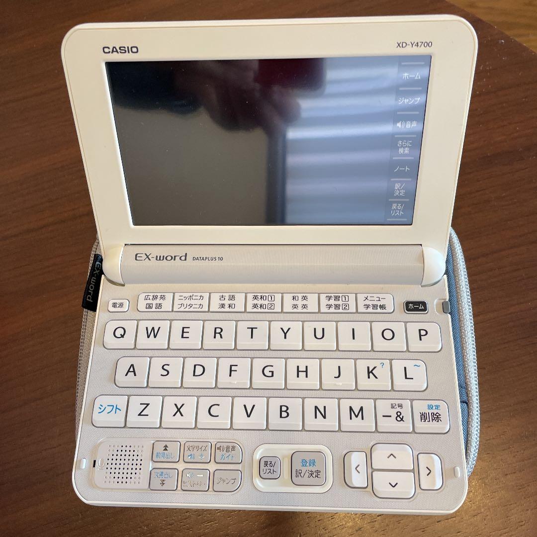 電子辞書 AZ-Y4700edu