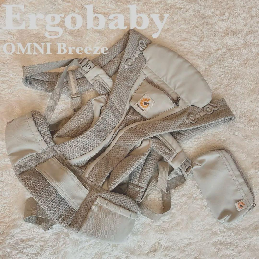 エルゴベビー オムニブリーズ 抱っこ紐 メッシュ パールグレー　ergobaby