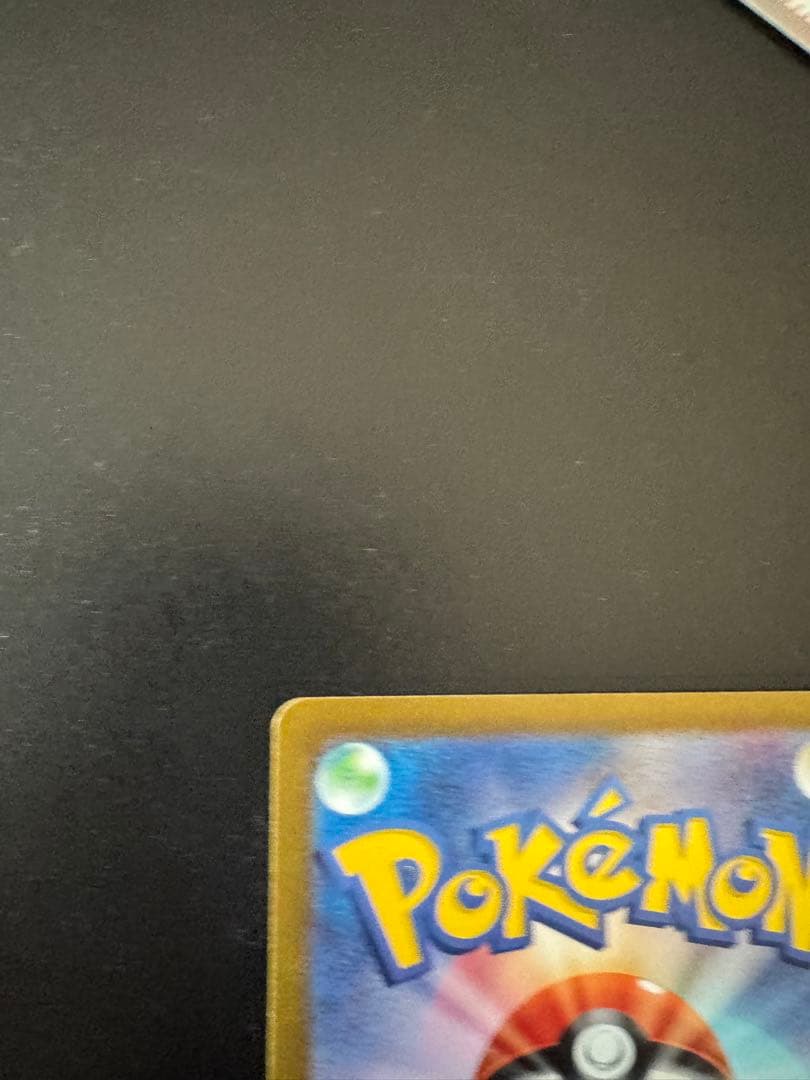 ナンジャモ SR SV2D クレイバースト 091/071