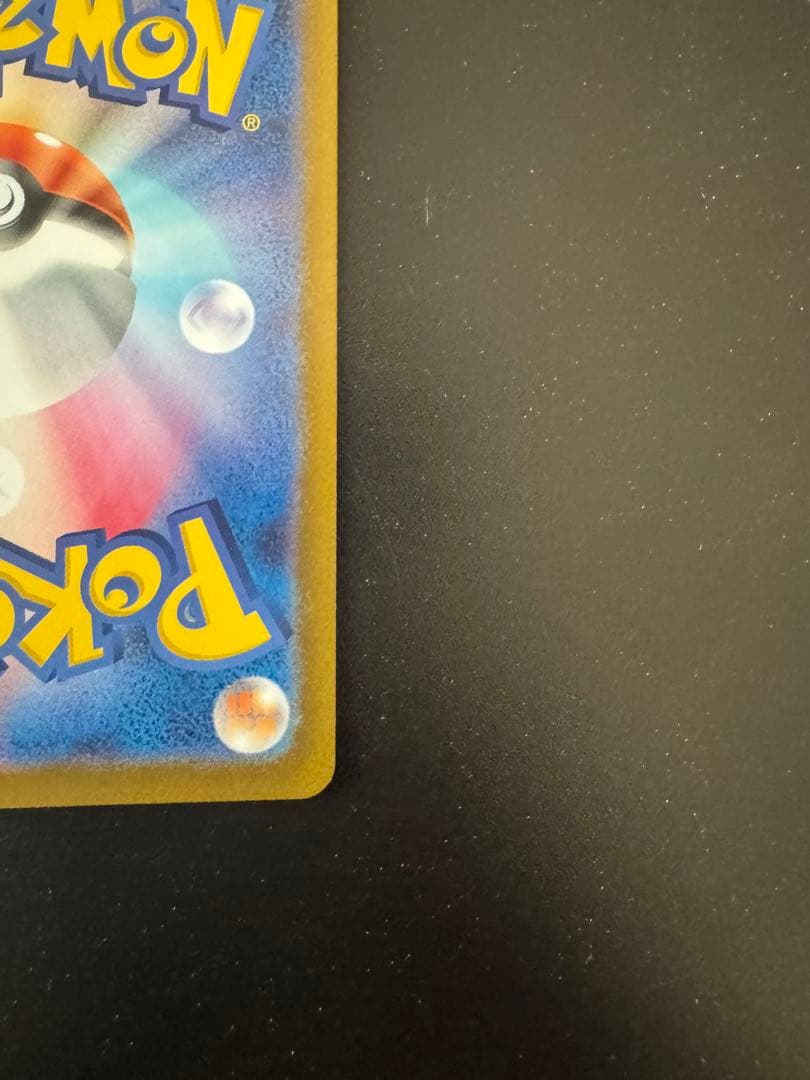 ナンジャモ SR SV2D クレイバースト 091/071