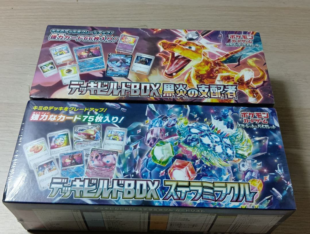 D*e様 ポケモンカード　トレカ　デッキビルドBOXセット　2点 まとめ売り