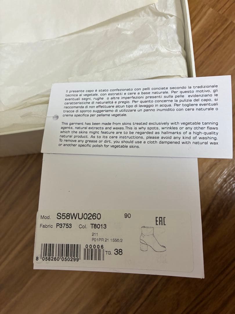 ［補正あり］Maison Margiela 足袋ブーツtabi 38