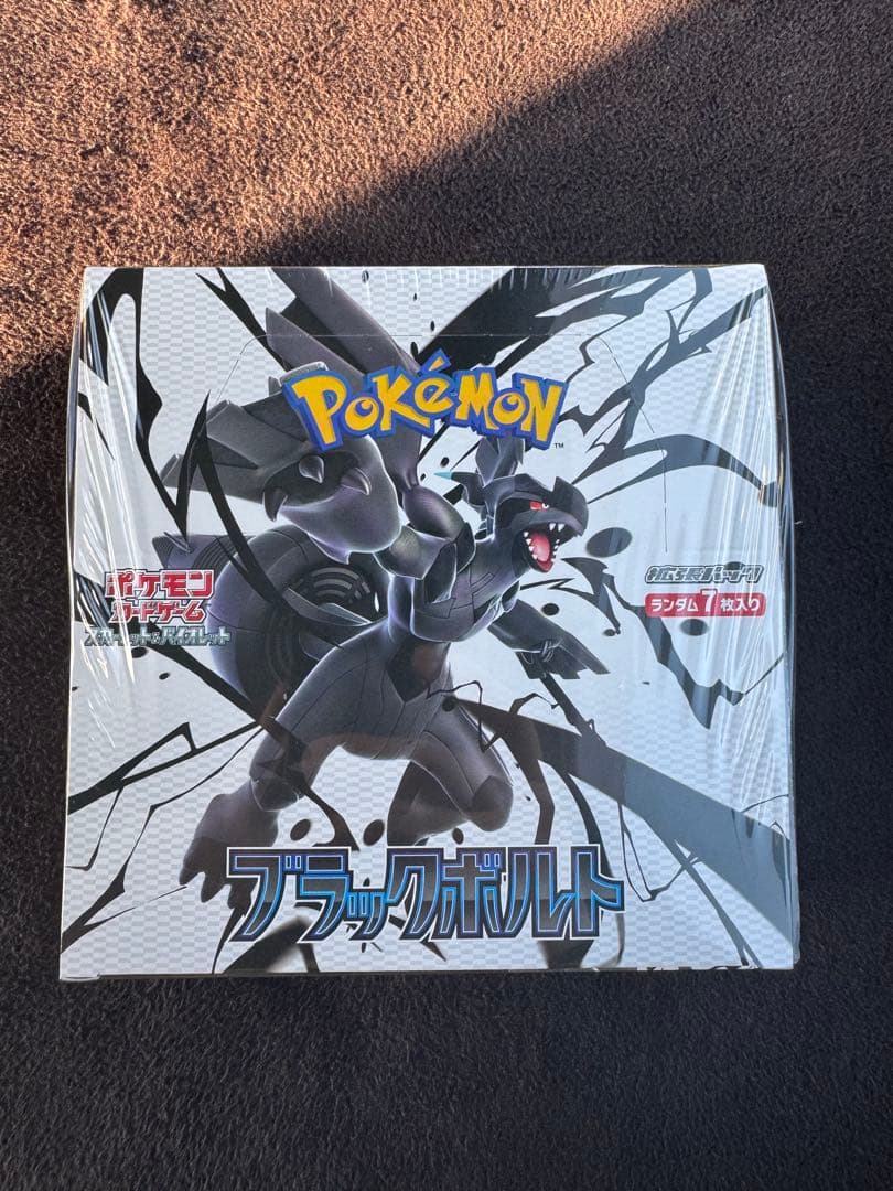 【シュリンク付き】ブラックボルト 新品未開封 1BOX