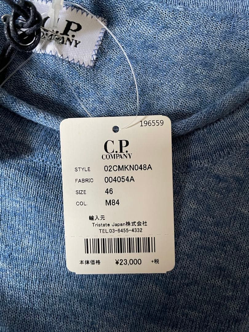 新品未使用C.P.company メンズトップス　インナーブルー定価23000円