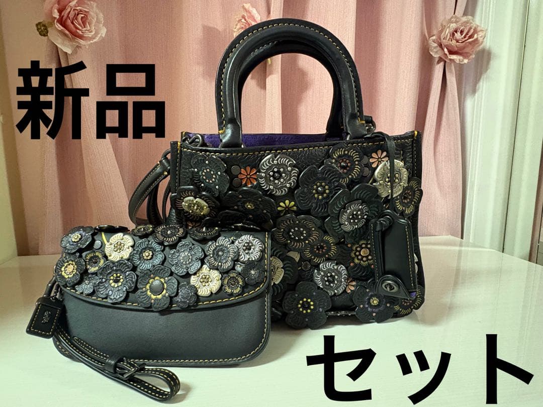 coach 新品　ティーローズ　セット売り