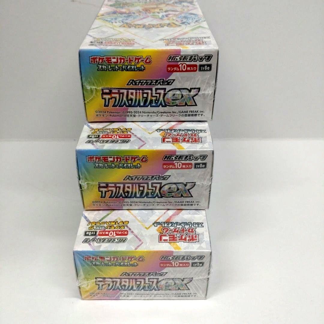 【シュリンク付新品】ポケカ　テラスタルフェスex　3box set