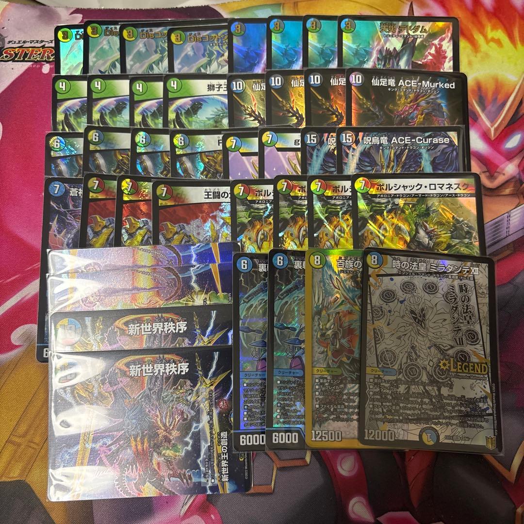 【匿名配送】5c新世界秩序　デッキ販売