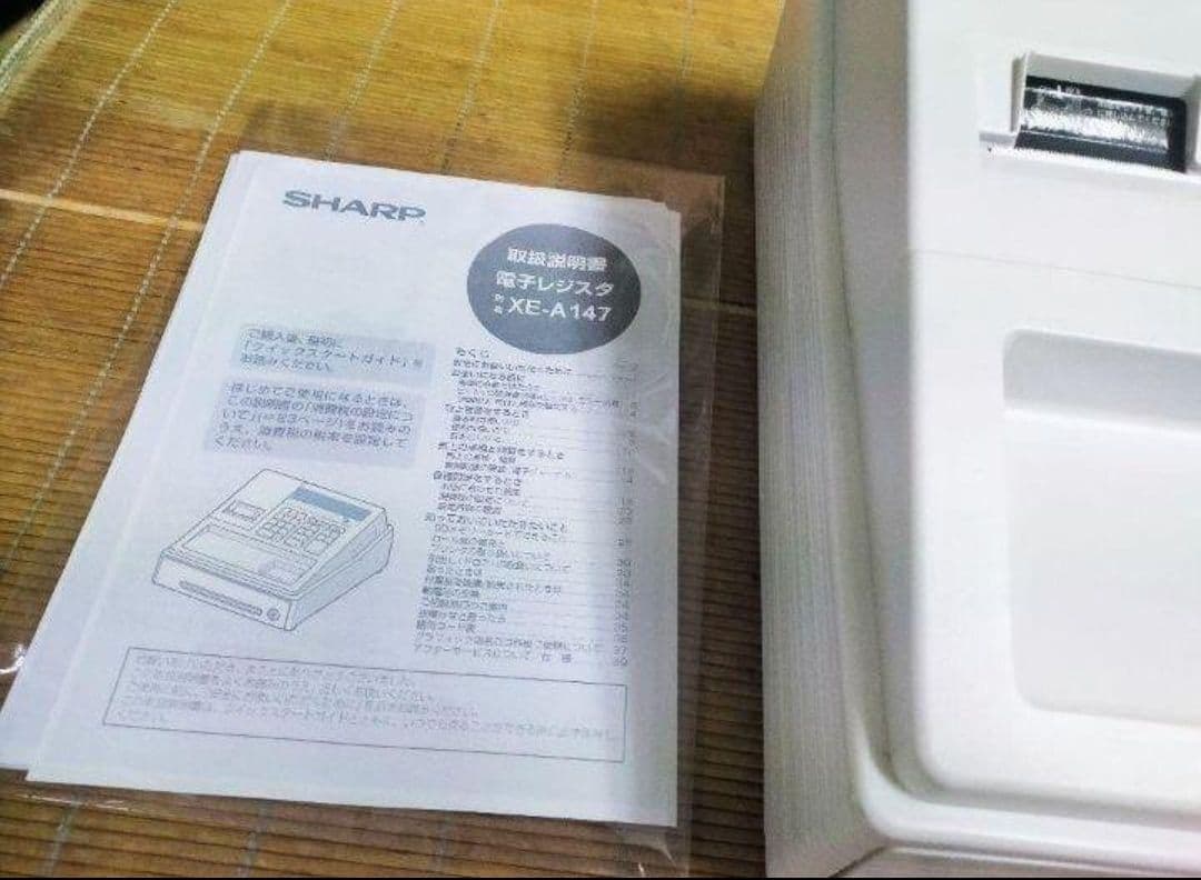シャープレジスター　XE-A147　PC連携売上管理フル設定無料　000161