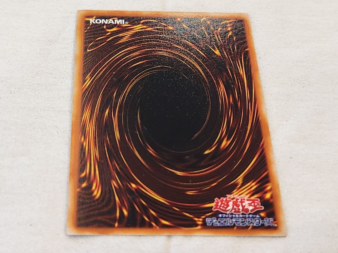 y*j様 遊戯王OCG　初期スターターボックス　サンダーボルト　美品