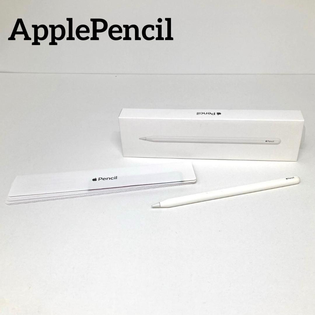 ApplePencil アップルペンシル　第2世代　MU8F2J/A
