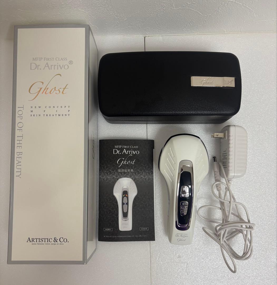 美品◼︎Dr.ArrivoGhostドクターアリーヴォARTISTIC&CO美顔器