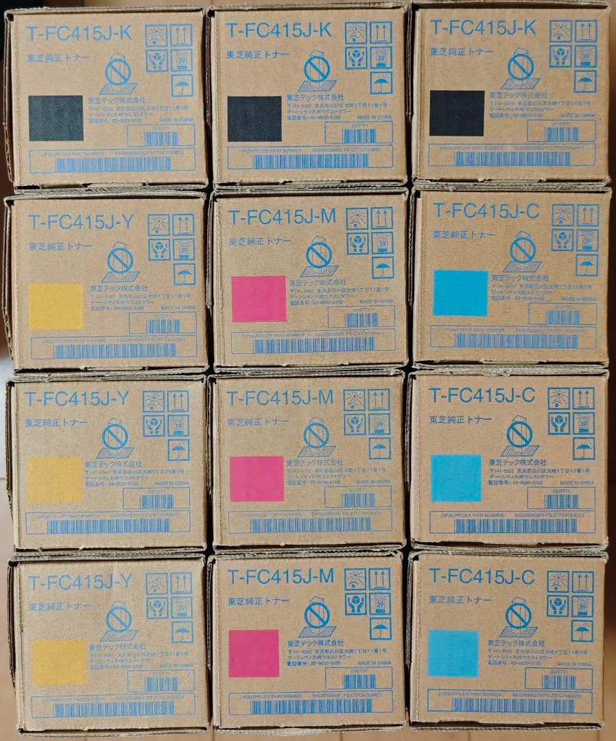 トナー買取 T-FC415J トナーカートリッジ 4色 3セット