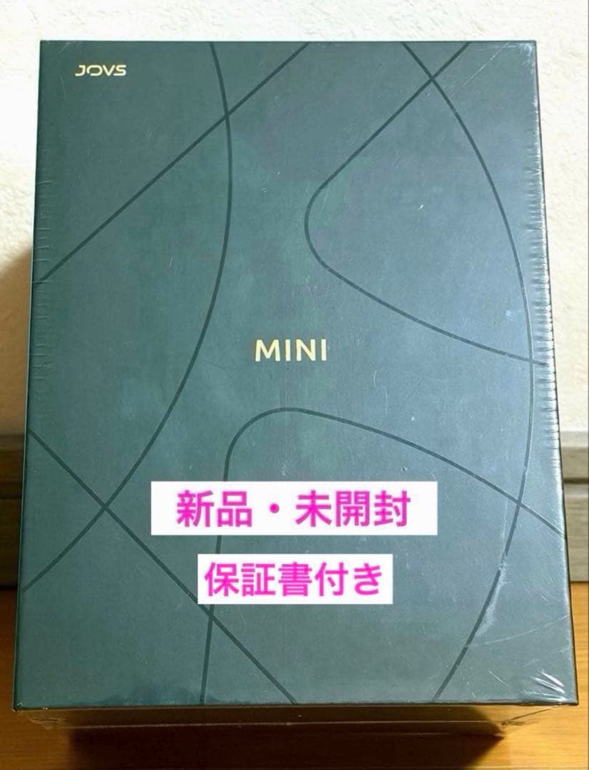 【新品・未開封】JOVS mini 脱毛器 コードレス D937 保証書付き