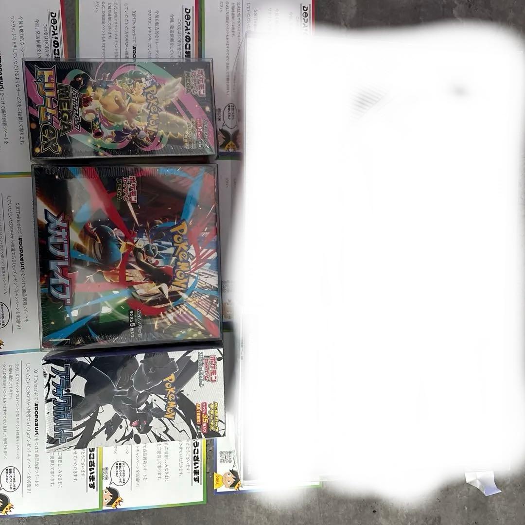 ポケモンカード3ボックスセット 未開封シュリンク付き