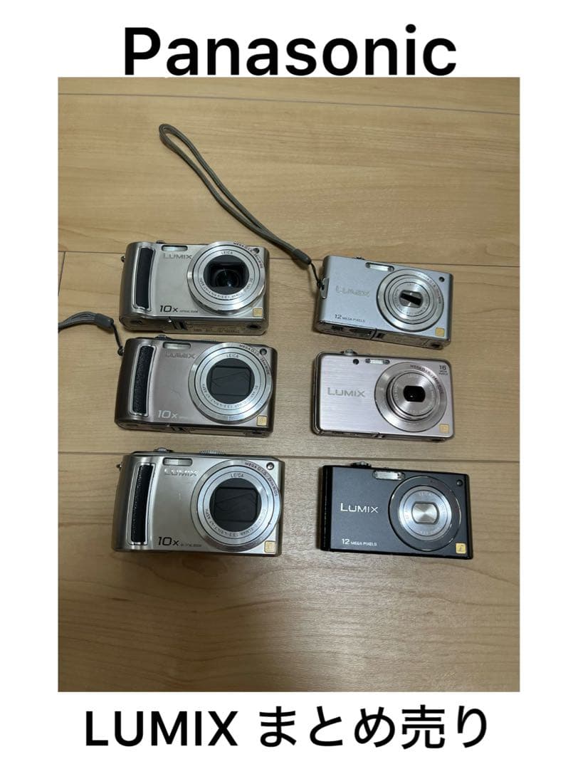 Panasonic LUMIX デジタルカメラ 6台まとめ売り