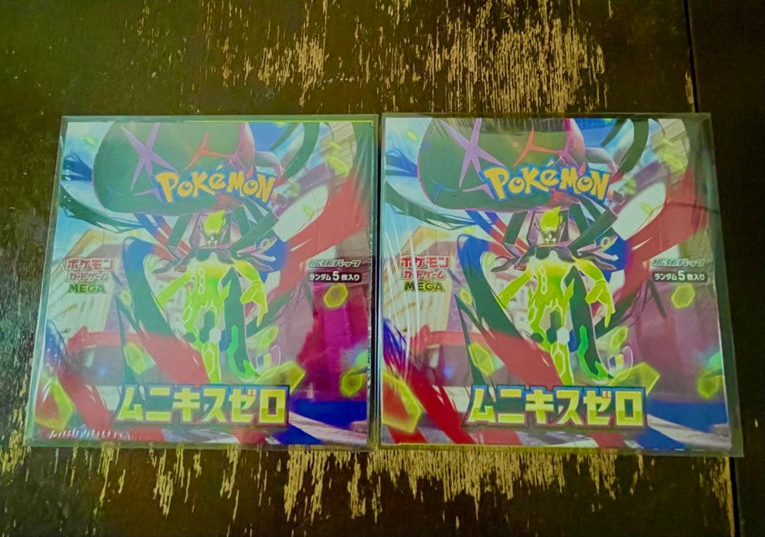 ムニキゼロ 2box シュリンク付き boxケース付き