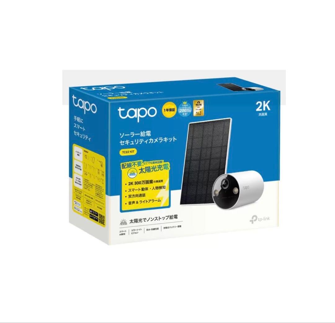 新品未使用tapo セキュリティカメラ 2K ソーラー