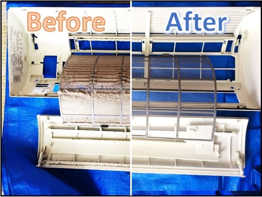 エアコン清掃前後の比較画像