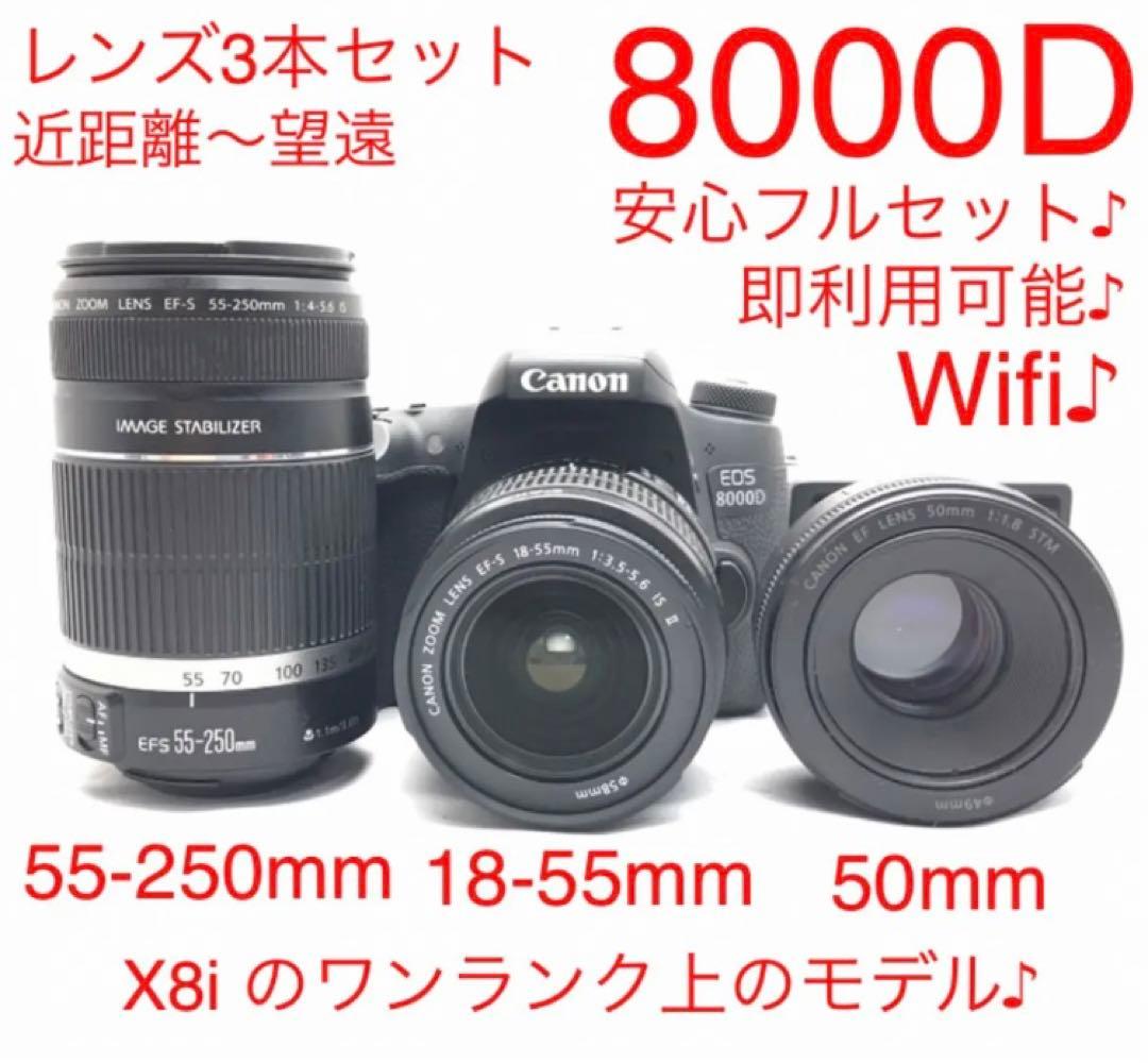Canon EOS 8000D トリプルレンズセット♪wifi搭載♪