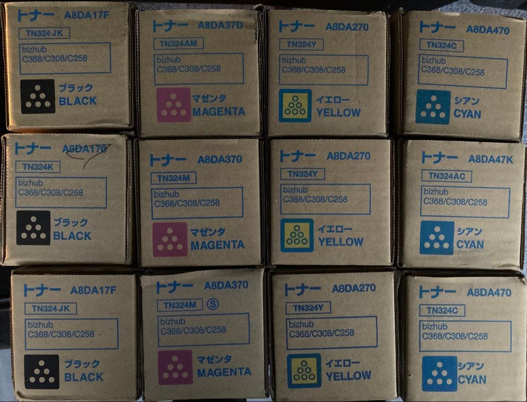 コニカミノルタ　TN324 12点セット