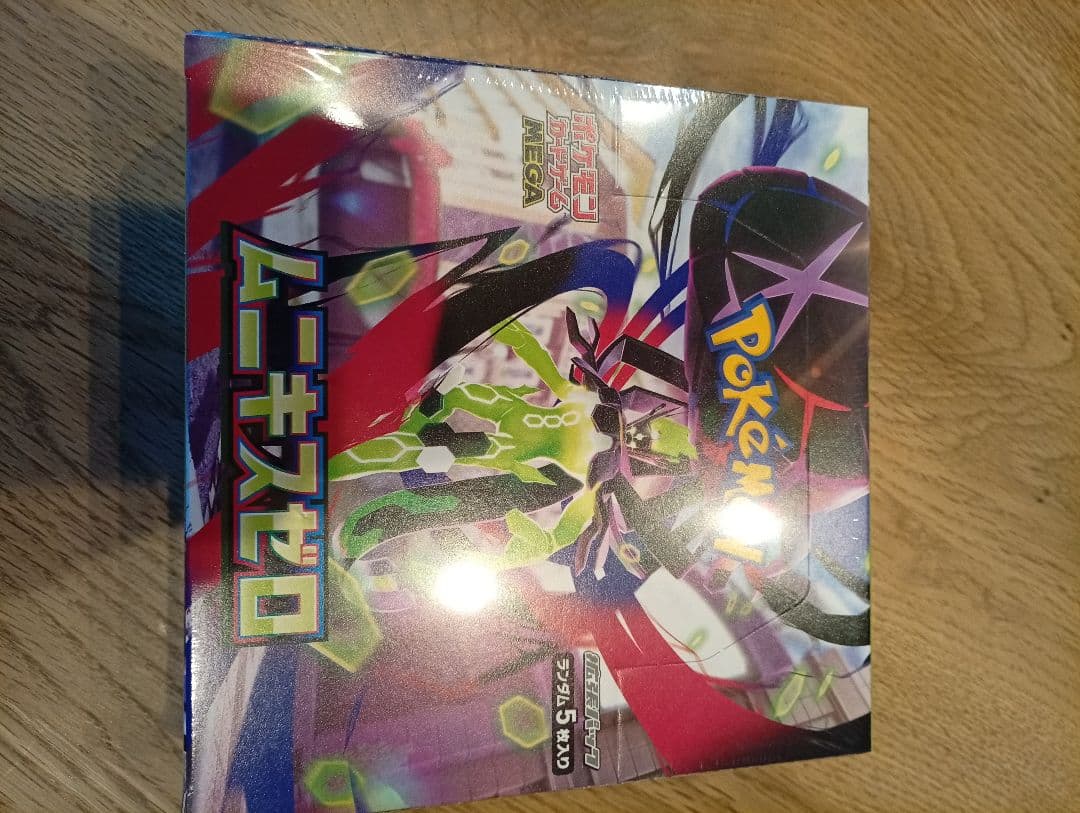 ポケモンカードゲーム ムーキスゼロ 未開封